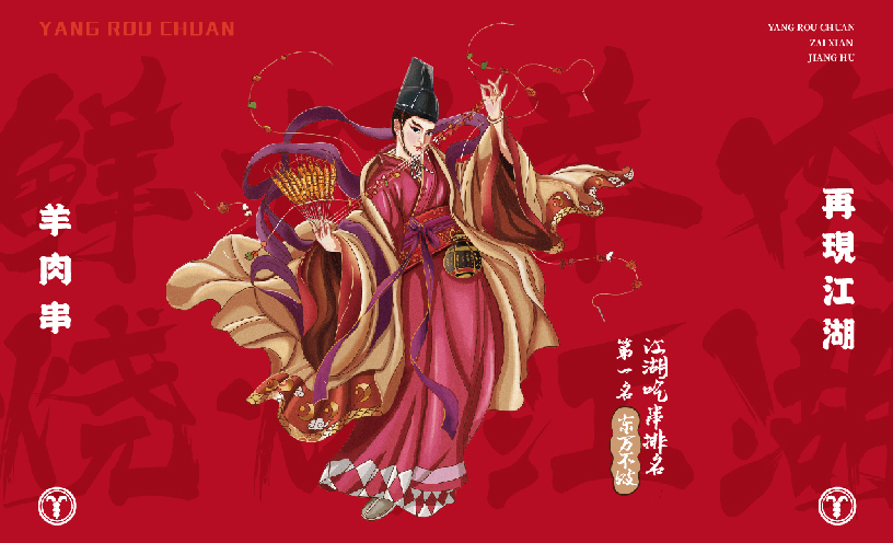 品牌策劃 / 品牌logo /  品牌vi / 品牌包裝/ 空間設(shè)計