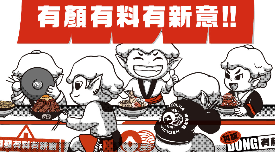 品牌策劃 / 品牌logo /  品牌vi / 品牌包裝/ 空間設(shè)計